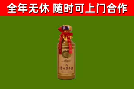 龙泉烟酒回收30年茅台酒.jpg