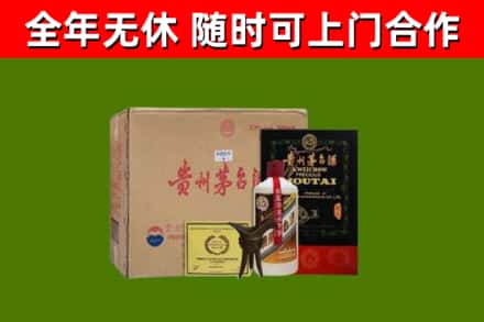 龙泉烟酒回收汉帝茅台酒.jpg
