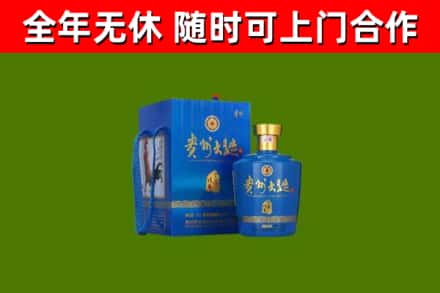 龙泉烟酒回收贵州大曲.jpg