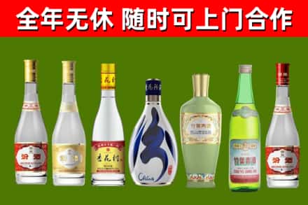 龙泉烟酒回收汾酒系列.jpg