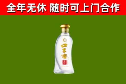 龙泉烟酒回收口子窖.jpg