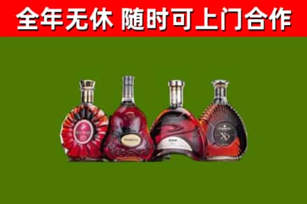 龙泉烟酒回收洋酒.jpg
