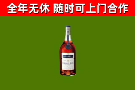 龙泉烟酒回收马爹利蓝带洋酒.jpg